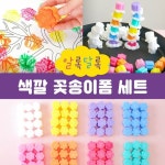 Pin on 아이들을 위한 미술 프로젝트