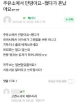 주유소에서 만땅이요~했다 혼났어요 - 2023 | 유머, 생태계, 6살