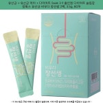 올인원 다이어트 유산균 비우다 장선생 12팩, 3.5g, 360개... 올인원 다이어트 유산균 비우다 장선생 12팩, 3.5g, 360개... 