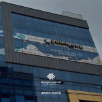 음악학원 #간판 #간판제작 #간판시공 #간판디자인 #간판스타그램 #예쁜간판 #간판문의 #서울간판 #경기도간판 #음악학원 #피아노학원... 