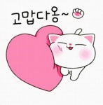 두근두근 : 네이버 블로그 - 2020