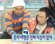 혼자 여행은 진짜 자신이 없어