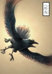 The three legged crow called the 삼족오 (samjoko). It was revered as a spirit that was even more powerful (and ‘regal’... 