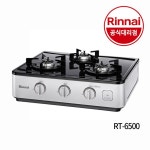국제전광린나이가스기구전주대리점 | [리뷰] 린나이 본사공식대리점 3구 가스렌지 RT-6500 가스레인지 스마트센서 - 2020 | 가스레인지