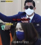 한국 사내문화를 적나라하게 보여줬던 유튜브