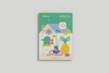 Portfolio - 디자인위드