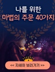 Pin on 명상ㆍ심신단련