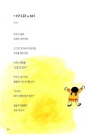 마음이 예뻐지는 동시에 있는 현지 김님의 핀 | 유치원 숫자, 동요, 라이프 스킬
