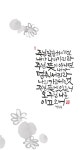 [BY 엘림씀] 주님 말씀하시면, 찬양 캘리그라피 양은 그 목자의 음성을 듣듯이,하나님의 자녀는... | 성경, 시편, 배경