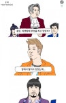 역전재판 죄와길 역전재판 죄와길 | 밈, 웹툰, 유머