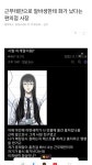 근무태만으로 알바생한테 화가 났다는 편의점 사장 Pin on 유머저장 in 2024 | Talk