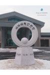 특전사 조형간판석 특전사 조형간판석 | Design, Lettering, Symbols