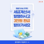 영차영차_SNS_이벤트 in 2024 | Marketing design, Design, Marketing