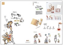 직장인을 위한 전통차! -민화의 재해석- | 전통차, 블로그