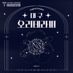 대구 신천동 [오리테라피]에서 마사지구인... ㅣ 테라피닷컴 대구 신천동 오리테라피에서 관리사님 모집합니다.... 
