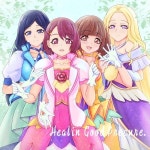 Pin de Tommy Jung en 프리큐어 en 2021 | Pretty cure, Temporadas, Curar