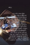 poet by 세탁소❤️ | 세탁소