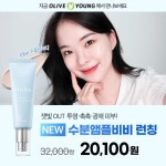 올리브영세일 광고배너 올리브영세일 광고배너 | 화장품, 프로모션 배너, 광고 디자인