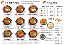 열심히 시안 제작중이에요 :) 작업하다보니 떡볶이 생각나서… | 대학교 Instagram 上的 소소헤다 일러스트：「 [ 🍙 부루스타 즉석떡볶이... 