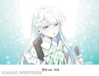 현대 미네르바 (정령왕 엘퀴네스)