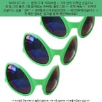 2022-07-21 ─ 15900원 ─ 3개 인싸 외계인 선글라스 안경 그린 홀로그램 쓸데없는 인싸템, 홀로그램 초록(3개)