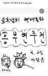 스압]하드코어 흥부 & 놀부.jpg.jpg Views