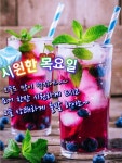목요일인사말에 있는 보연 김님의 핀 - 2025 | 감사