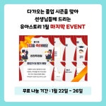 유치원 어린이집 졸업식PPT 무료 자료 공유 나눔 졸업자료 행사자료 졸업식자료 - 2024 | 유치원, 졸업식