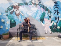 도깨비방망이 제천시 백운면 금봉로142 복드림입니다.