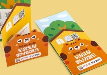 혜성디자인 Pin de Sunkist . en Letter / 기타서식부 | Folletos creativos, Brochure creativos, Diseño de paginas web