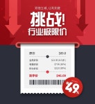 신라아이파크 중문할인 신라아이파크 중문할인 | 배너, 프로모션, 디자인