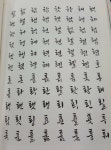 Korean calligraphy에 있는 Vivian Tang님의 핀 | 손글씨, 강좌, 서체