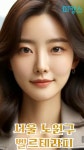 노원 상계동 노원역 2번 출구 인근 벨르테라피로 마캉스🏖️ https://www.makangs.com/shop.php?code=2549  노원 상계동에 자리한 벨르테라피는... 