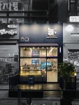 수원 금곡동 늘 베이커리 인테리어 / 견적문의환영/ 에시드디자인 010-5442-6317 | 인테리어, 디자인, 수원