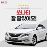 [K Car] 케이카 고객의 찐 후기 [K Car] 케이카 고객의 찐 후기 | 중고차, 디자인, 대한민국