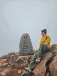 화왕산