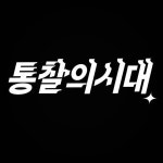 타이포그래피&레터링에 있는 도후 이님의 핀