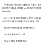 구원서사 구원서사에 있는 핀 | 책