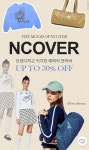 23.10 코오롱몰