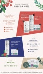 뷰티 어드바이스 | 폴라초이스 공식 온라인몰