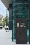뮤지엄 타워 교바시 - 공익 사단법인 일본 사인 디자인 협회 (SDA) | 環境設計, サイン デザイン, 屋外看板