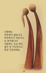 인사말에 있는 Sandra님의 핀 - 2023 | 좋은 아침 인사, 멋진 명언, 멋진 문구