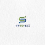 로고 제작 | 로고 디자인 의뢰 | 라우드소싱 - 2022 | 로고 디자인, 로고, 회사 로고