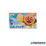 [리뷰] 일본 호빵맨 모기패치 76매입 슈퍼딜리버리