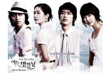 어느 멋진 날 One Fine Day (2006) 어느 멋진 날 One Fine Day (2006) | Korean drama, Drama, One fine day