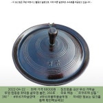 2022-04-2266000원 ▷ 창조명품 국산 무쇠 가마솥 뚜껑 캠핑용 화덕용 솥뚜껑 불판, 350호