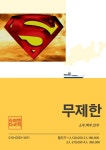 인천노래방 인천다국적노래클럽 인턴다국적 인천룸 인천쓰리노 인천셔츠룸 인천안마 인천건마 | 노래방, 전세계, 베트남