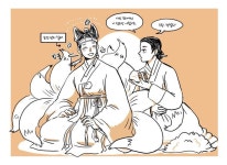 「눈이 싫었던 뱀신랑 」파다닭の漫画