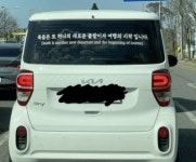 죽음은 또 하나의 새로운 출발니자 여행의 시작입니다.