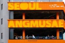 Seoul Angmusae Yongsan • 서울앵무새 용산점 — Greysuitcase